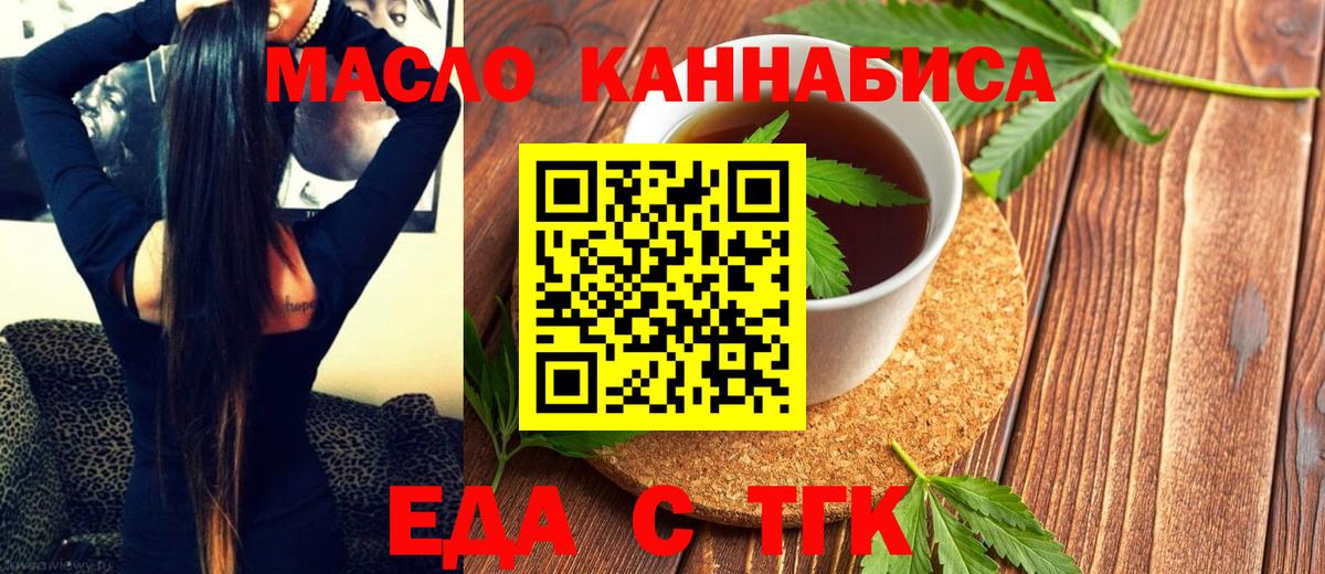 Canna-Cookies конопля  Вход с VPN  Кулебаки 