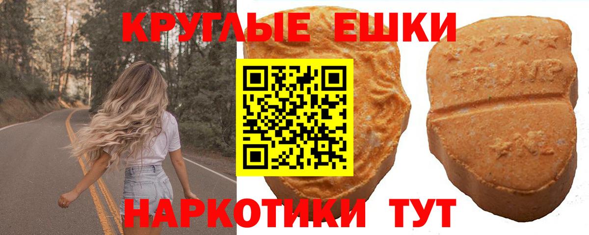 Экстази 250 мг Кулебаки