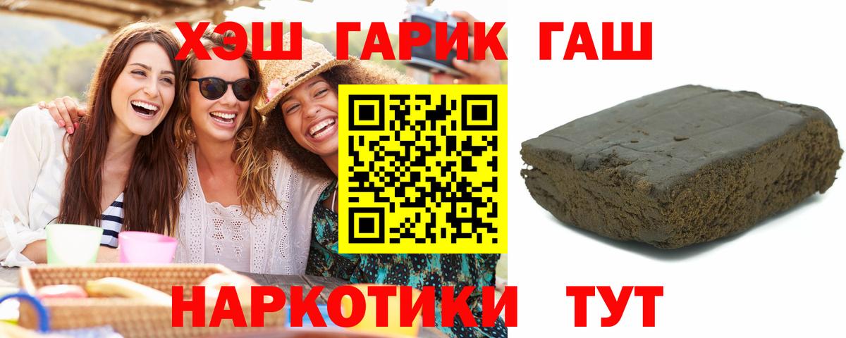 COCAIN  ГАШИШ  Вход с VPN  МАРИХУАНА  Меф МЯУ МЯУ  Меф МЯУ МЯУ   Кулебаки  ГАШИШ 