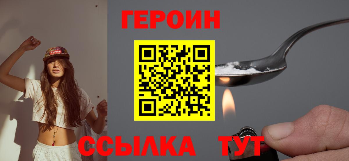 Кодеин Кулебаки