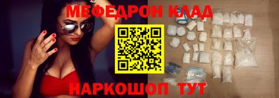 дмт Ирбит
