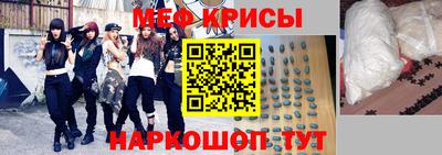 mdpv Ипатово