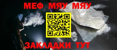 mdpv Ипатово