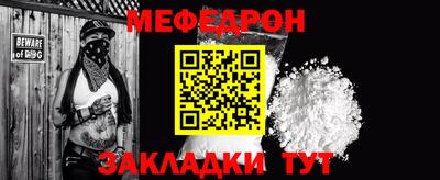 mdpv Ипатово