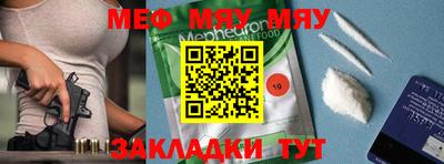 дмт Ирбит