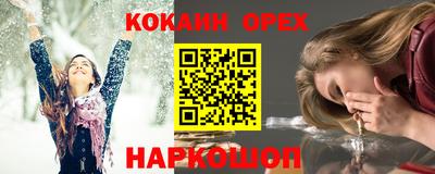 прущие грибы Ангарск