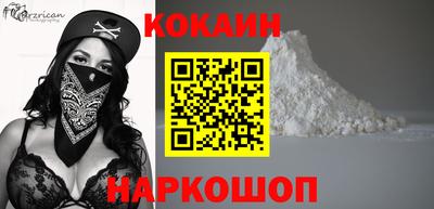 прущая мука Анжеро-Судженск