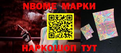 дмт Ирбит