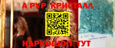 дмт Ирбит