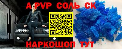 скорость mdpv Изобильный