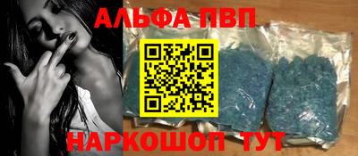 mdpv Ипатово