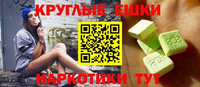 mdpv Ипатово