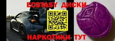 mdpv Ипатово