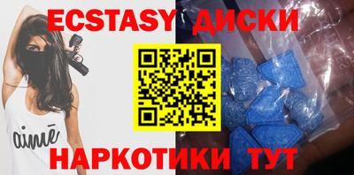 скорость mdpv Изобильный