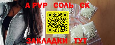 скорость mdpv Изобильный