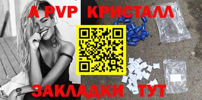 mdpv Ипатово