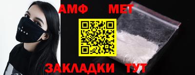 mdpv Ипатово