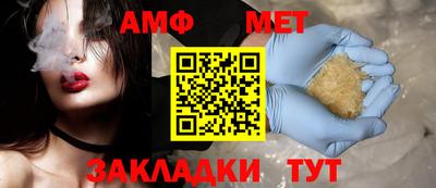 mdpv Ипатово
