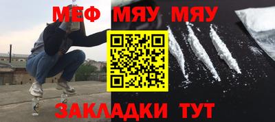 mdpv Ипатово