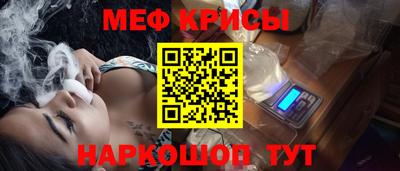 mdpv Ипатово