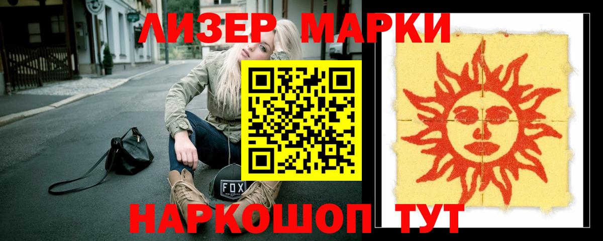 Лсд 25 экстази ecstasy  Вход с VPN  LSD-25 экстази кислота  Кулебаки 