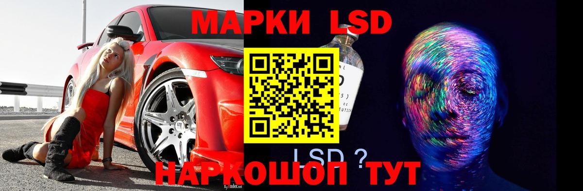 LSD-25 экстази ecstasy Кулебаки